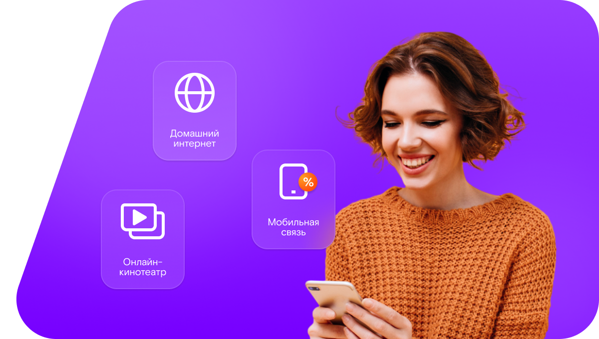 Промо-тарифы Ростелеком в&nbsp;село Чермен (Республика Северная Осетия — Алания)